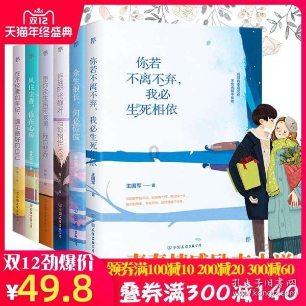 情感问题找谁倾诉
